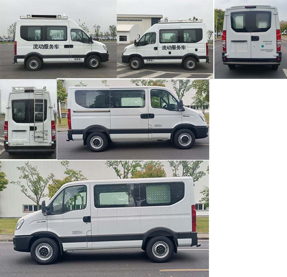 依維柯牌NJ5046XDWD3E流動服務(wù)車公告圖片