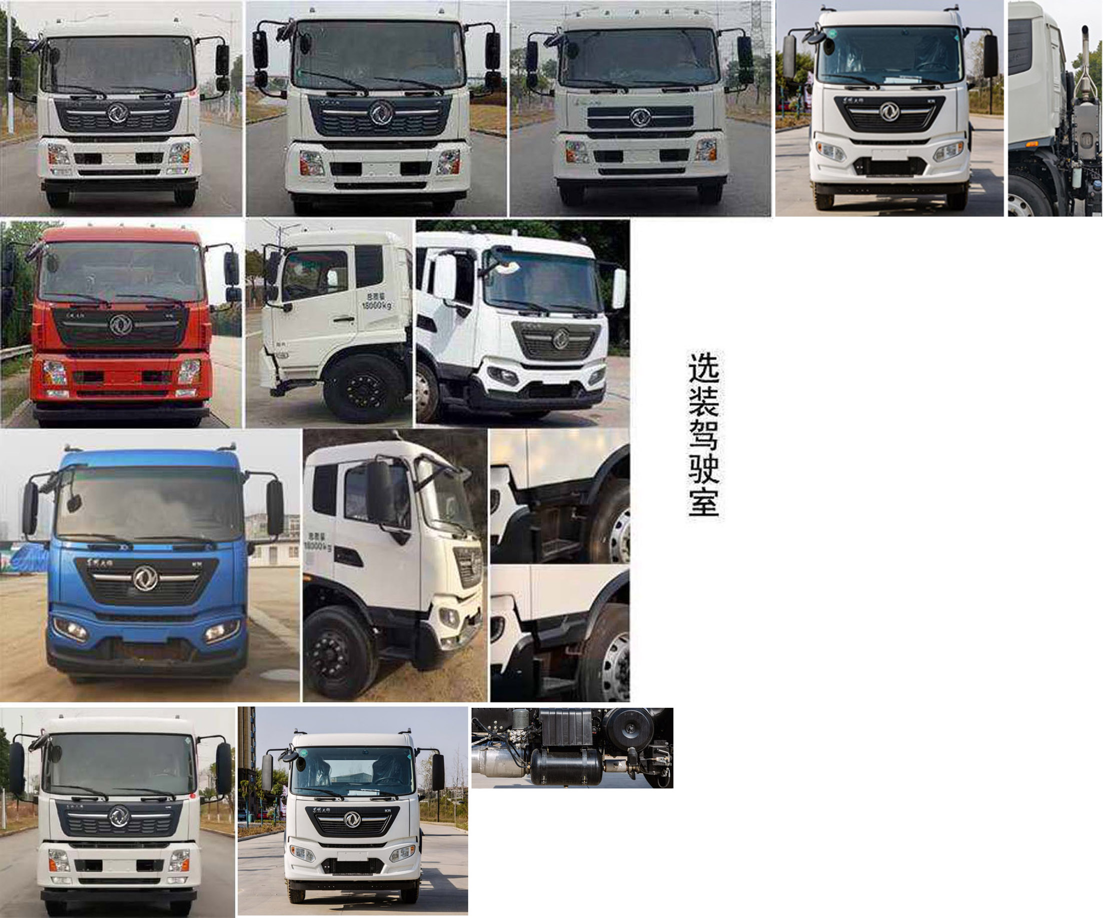 華通牌HCQ5180TXCDF6吸塵車公告圖片