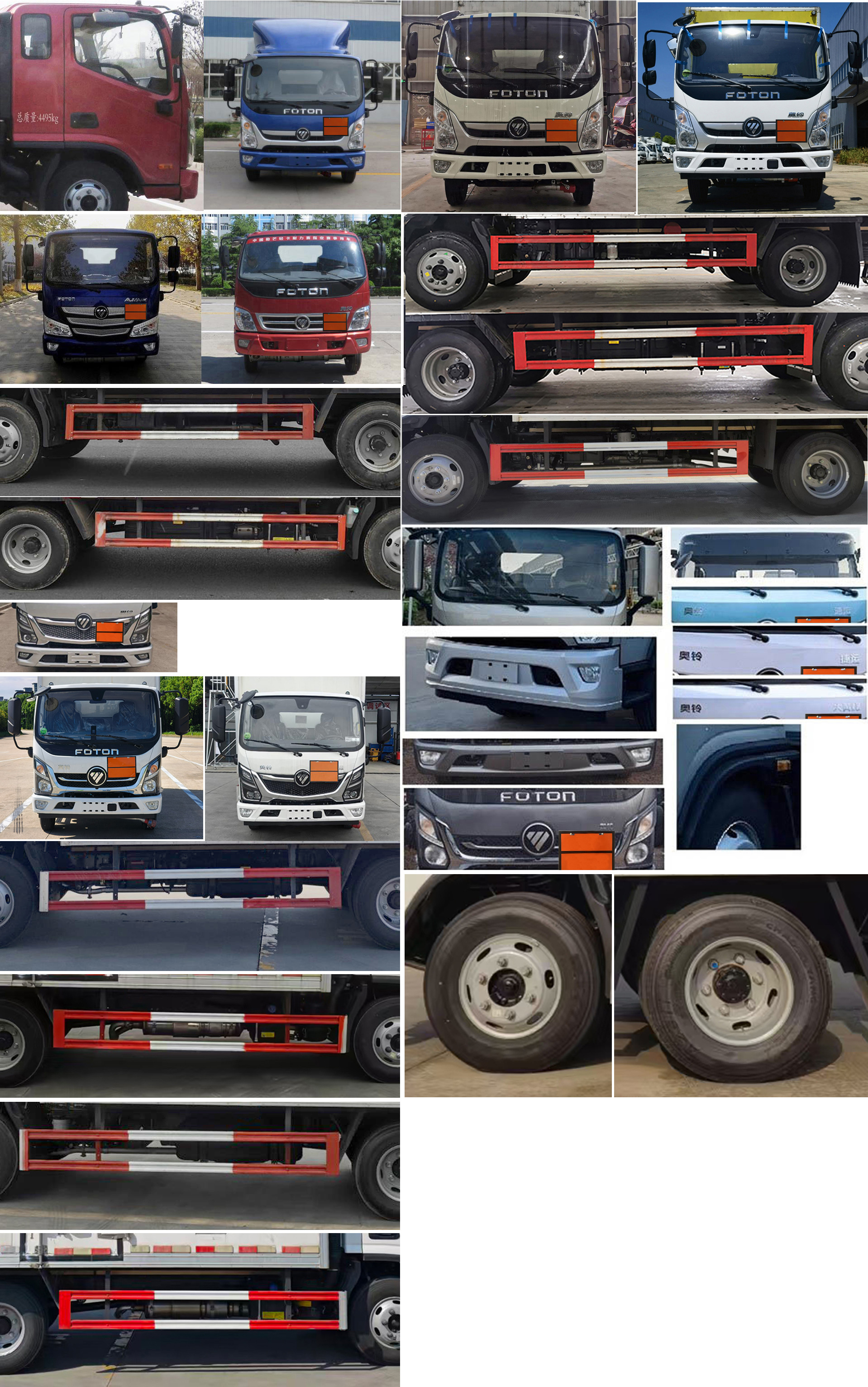 楚勝牌CSC5048XRQB6易燃?xì)怏w廂式運(yùn)輸車公告圖片