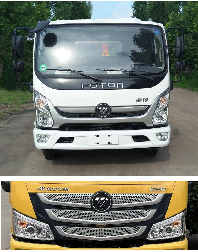 常奇牌ZQS5080TQZB6清障車公告圖片