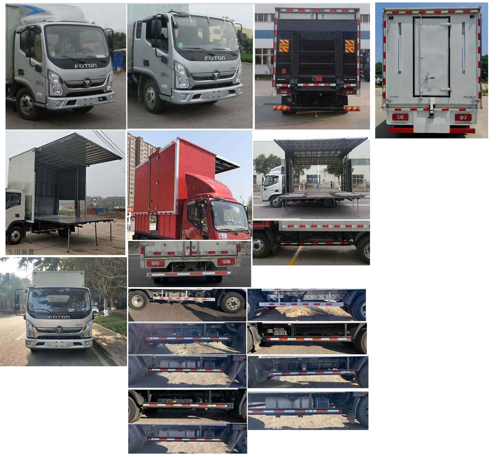 福田牌BJ5048XWT7JDA-AB3舞臺(tái)車公告圖片