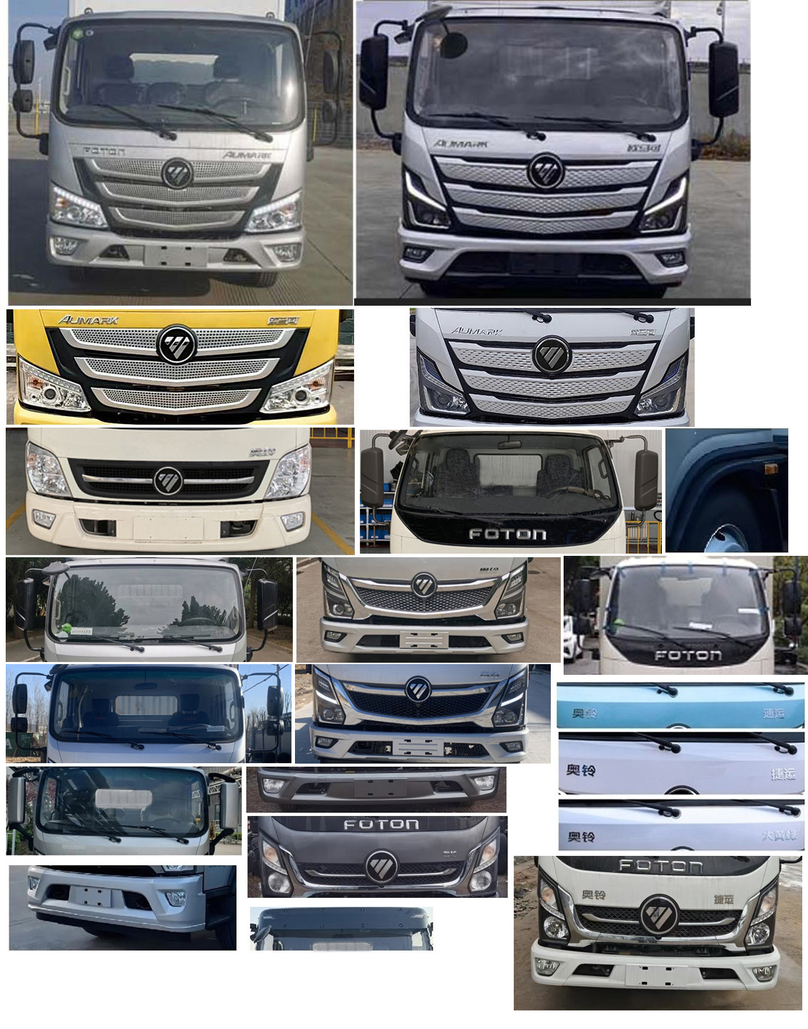 福田牌BJ5048XWT7JDA-AB3舞臺(tái)車公告圖片