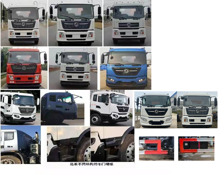 程力牌CL5181GQW6HQ清洗吸污車公告圖片