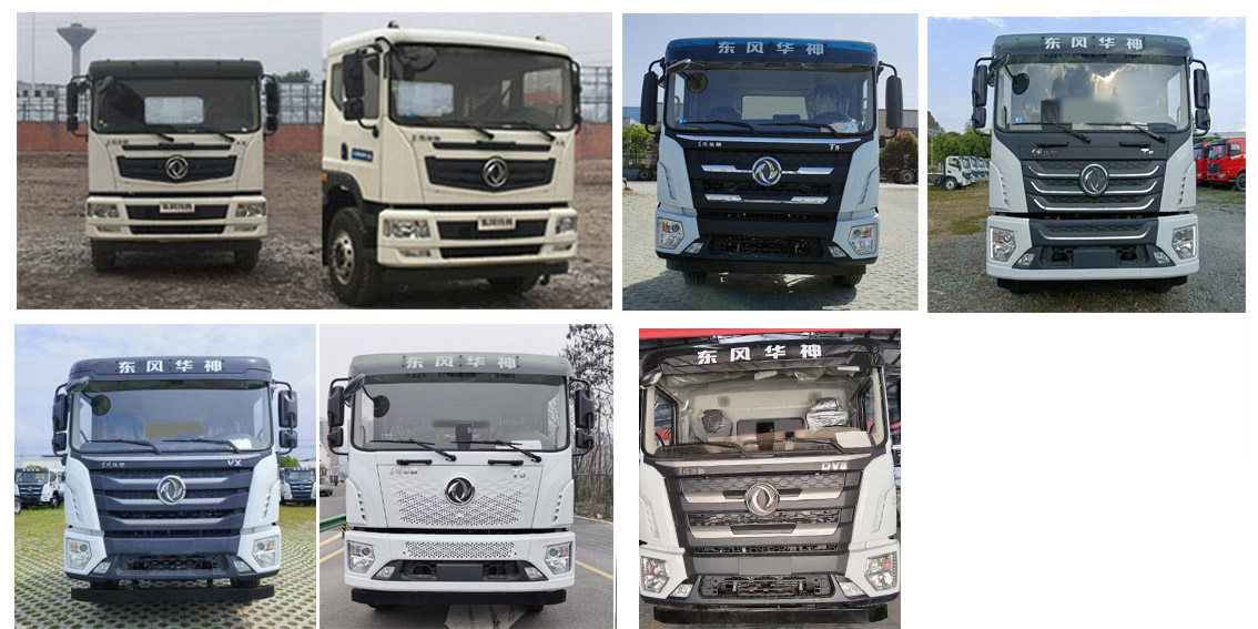 程力牌CL5250ZYS6HQ壓縮式垃圾車公告圖片