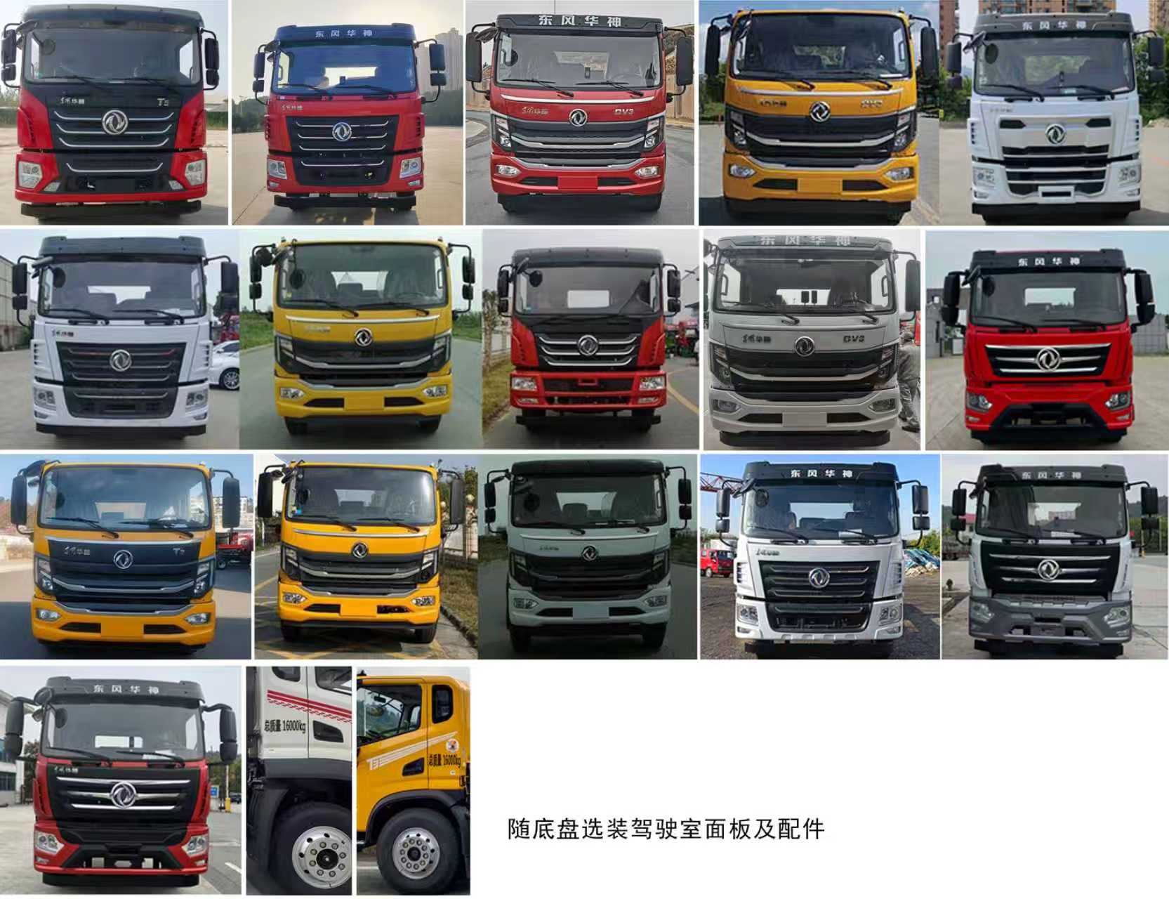 江鈴江特牌JMT5161GSSXP72FE6灑水車公告圖片