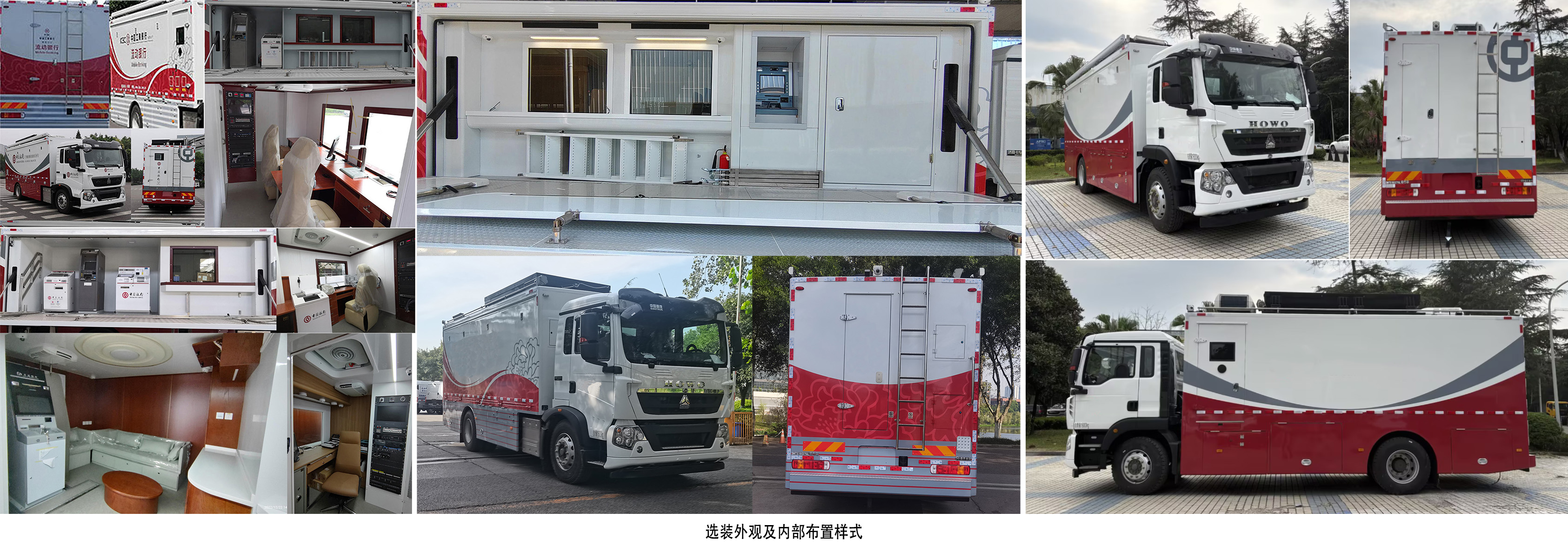迪馬牌DMT5160XYAL銀行車公告圖片