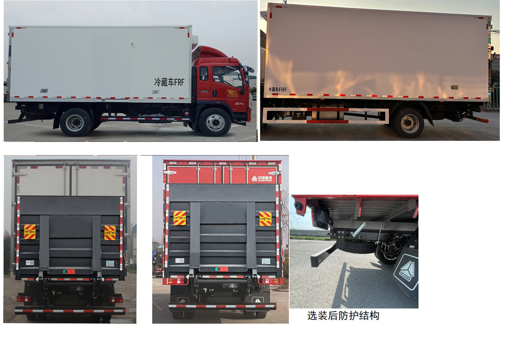 豪沃牌ZZ5127XLCH4515F1冷藏車公告圖片