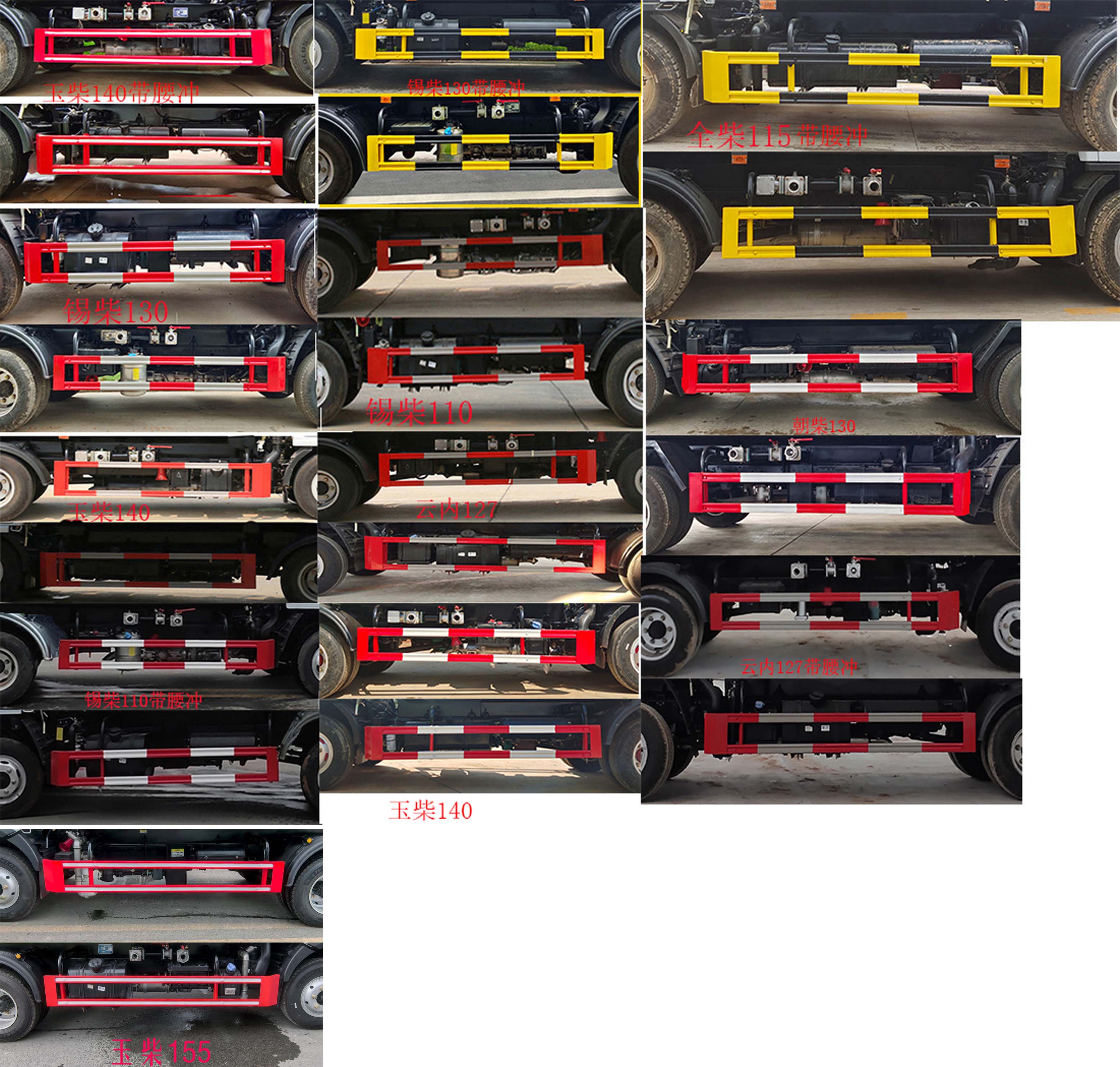 凱力風牌KLF5040TSDE6防役消毒灑水車公告圖片
