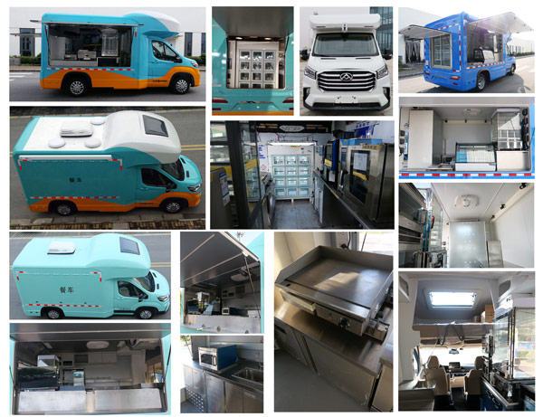 大通牌SH5043XCCH9DB-SF餐車公告圖片