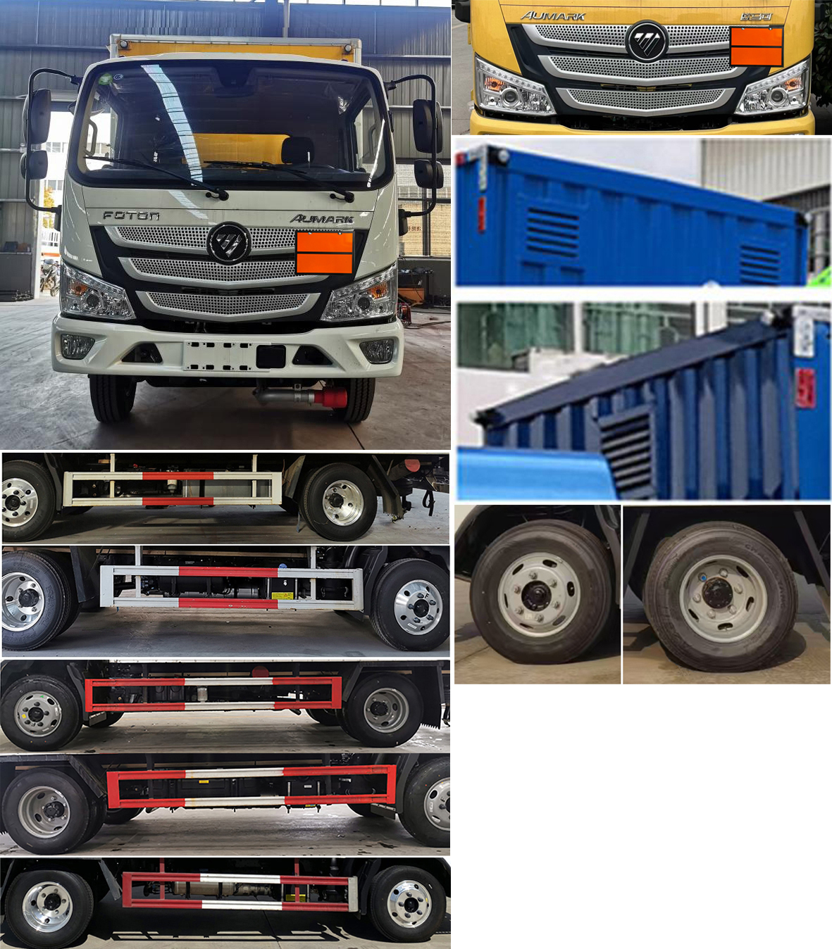 楚勝牌CSC5045XRQB6易燃氣體廂式運輸車公告圖片