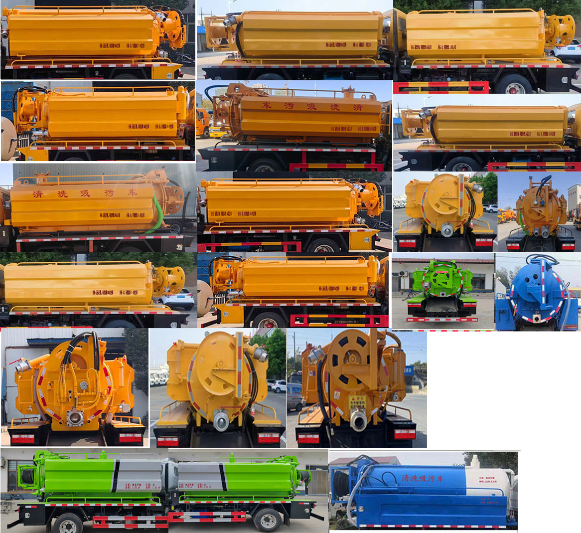 帝宏牌YTH5040GQW6EQ清洗吸污車(chē)公告圖片