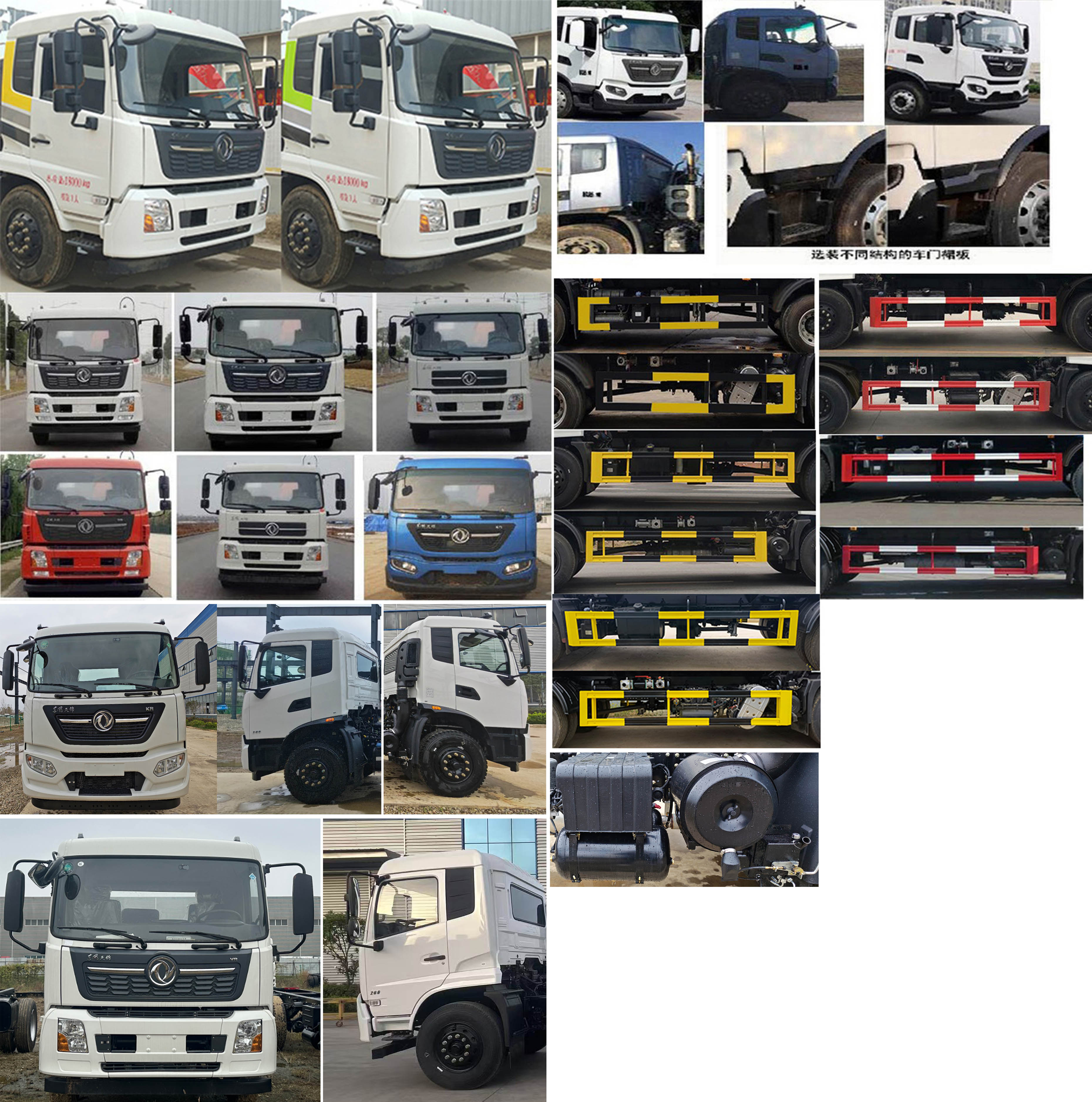 凱力風(fēng)牌KLF5182TDYD6多功能抑塵車公告圖片