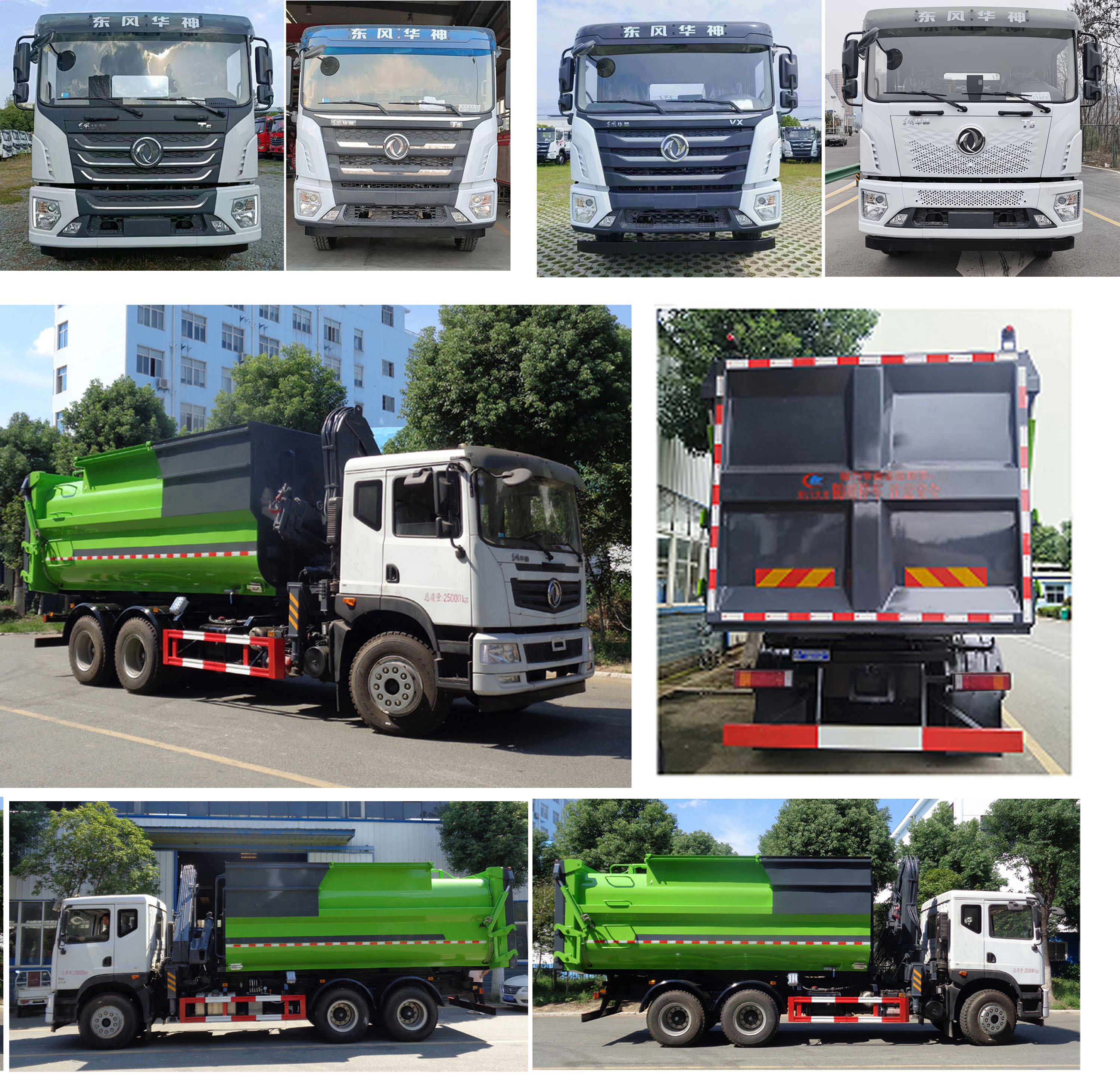 程力威牌CLW5250ZDZE6吊裝式垃圾車公告圖片