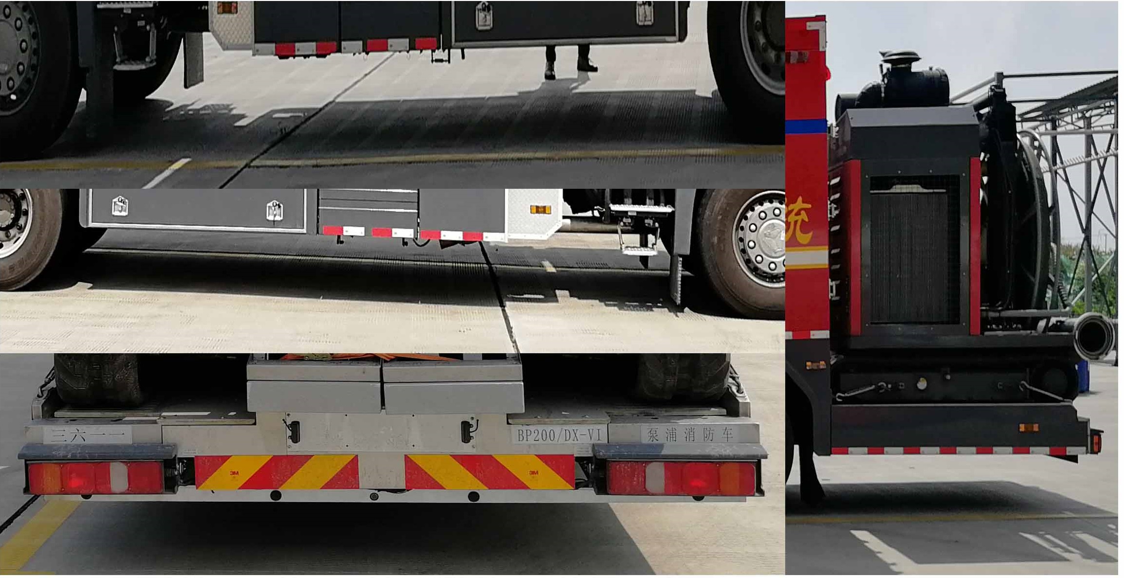 云鶴牌WHG5290TXFBP200/DX-VI泵浦消防車公告圖片