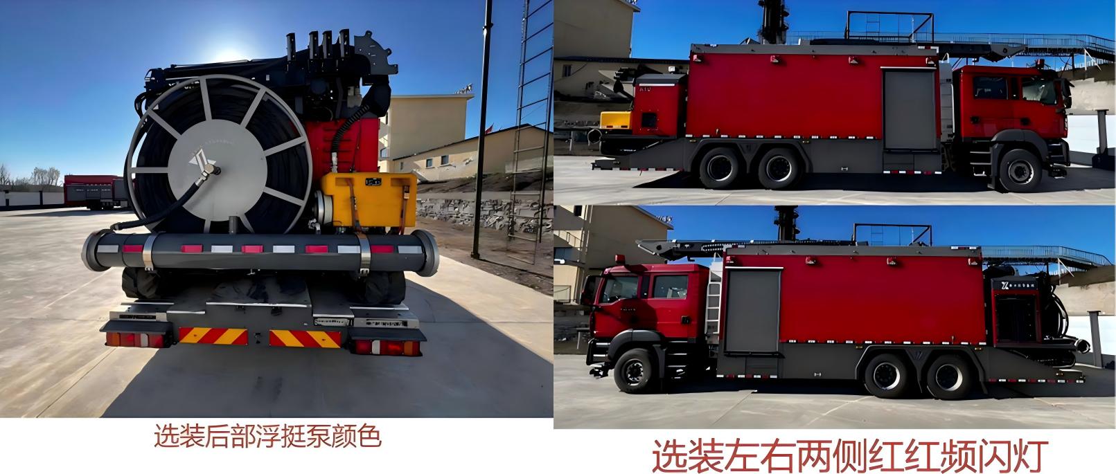 云鶴牌WHG5290TXFBP200/DX-VI泵浦消防車公告圖片