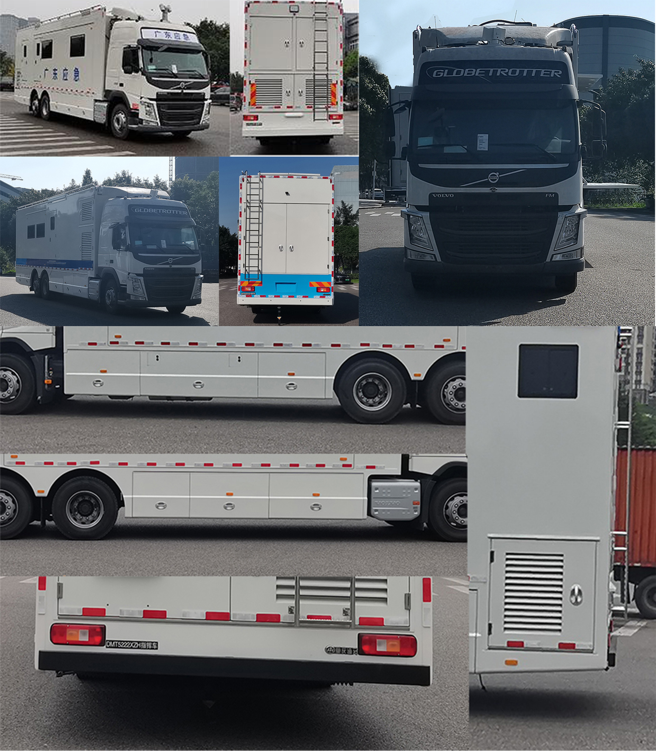 迪馬牌DMT5222XZH指揮車公告圖片