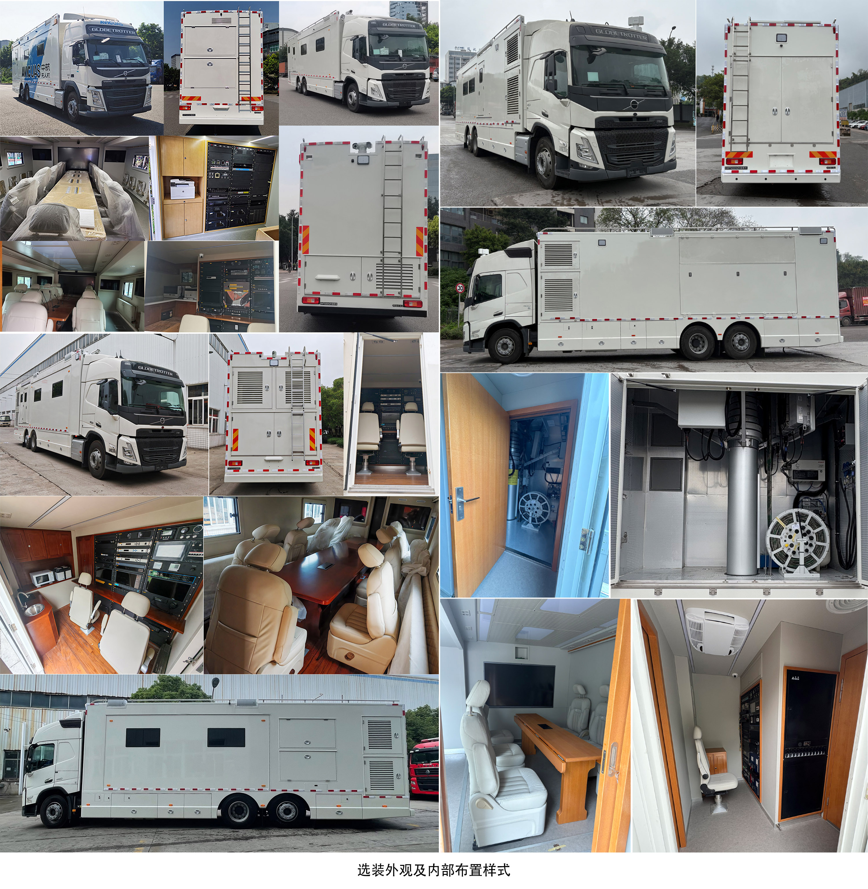 迪馬牌DMT5222XZH指揮車公告圖片