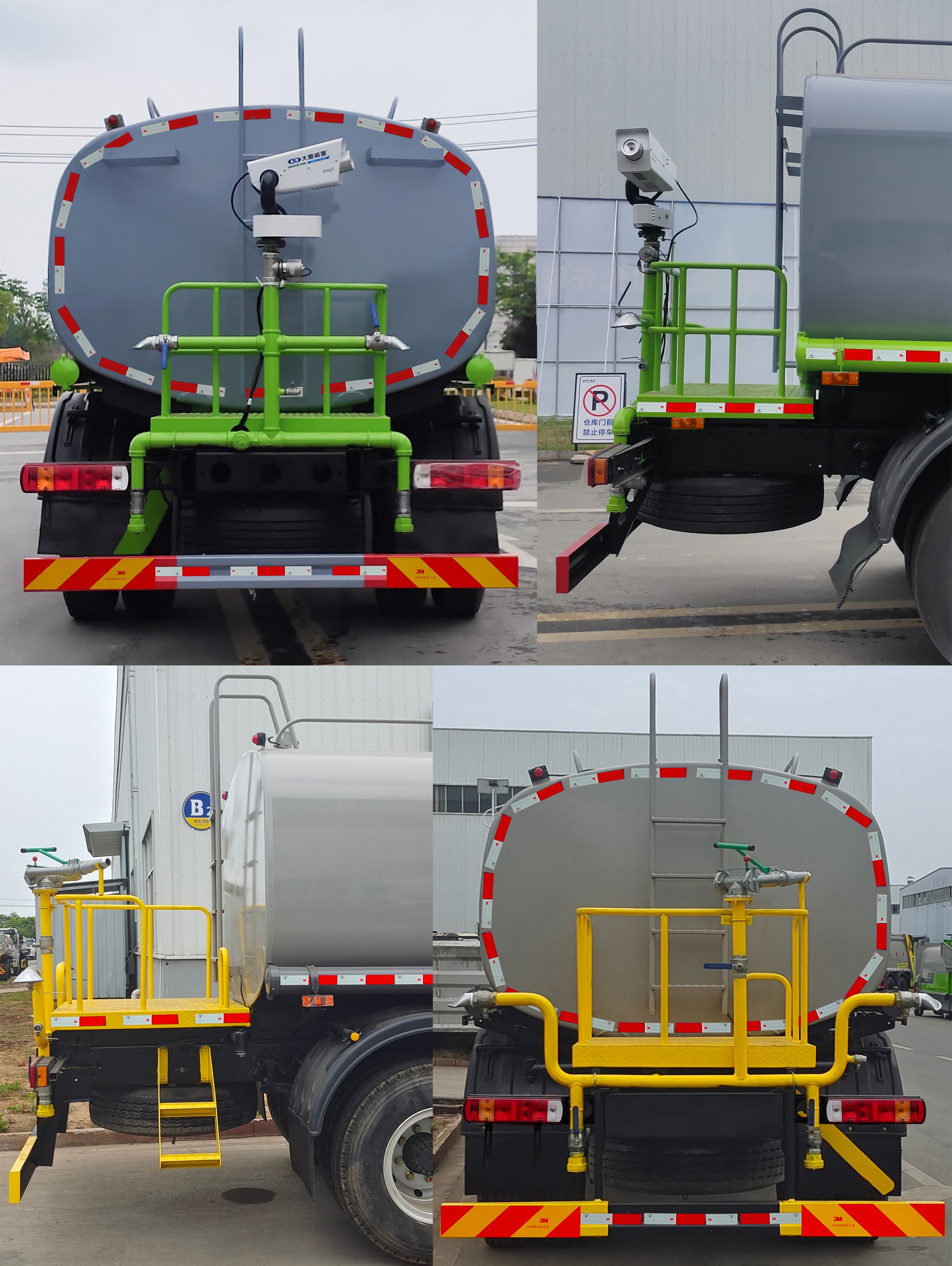 凱力風牌KLF5180GPSB6綠化噴灑車公告圖片
