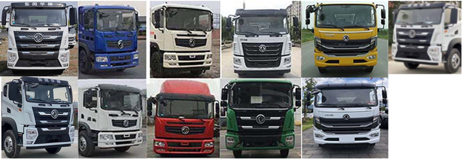 中運(yùn)威牌ZYW5160GXE6EQ吸糞車(chē)公告圖片