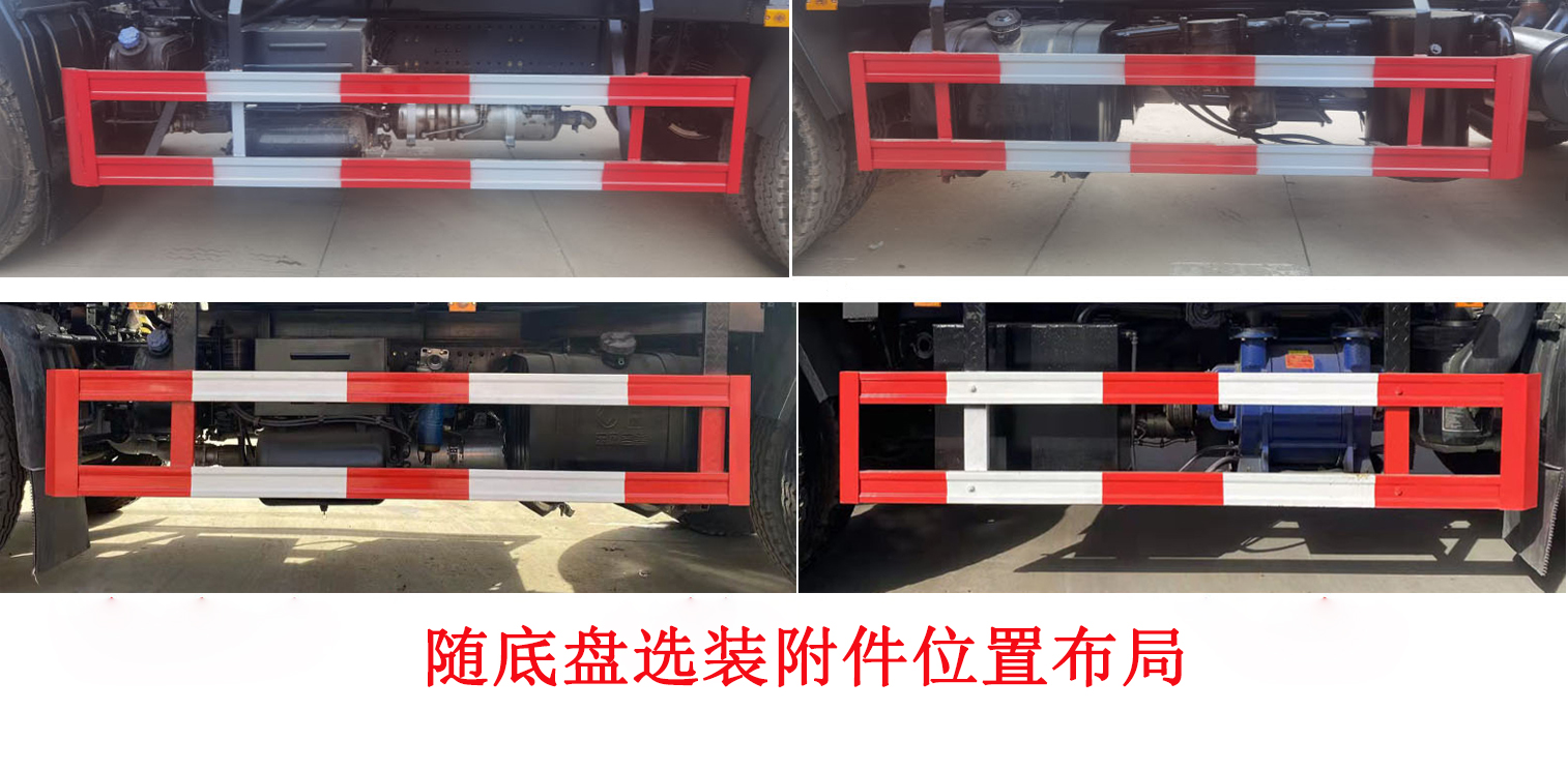 中運(yùn)威牌ZYW5160GXE6EQ吸糞車(chē)公告圖片