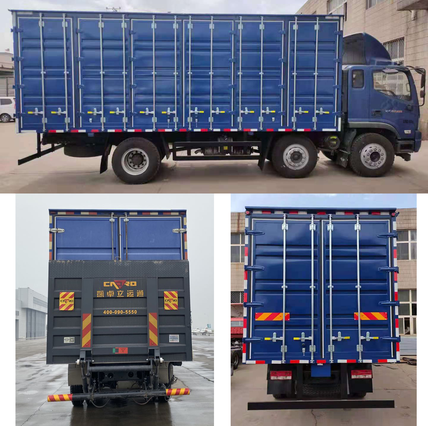 福田牌BJ5244XXYNPFB-01廂式運輸車公告圖片