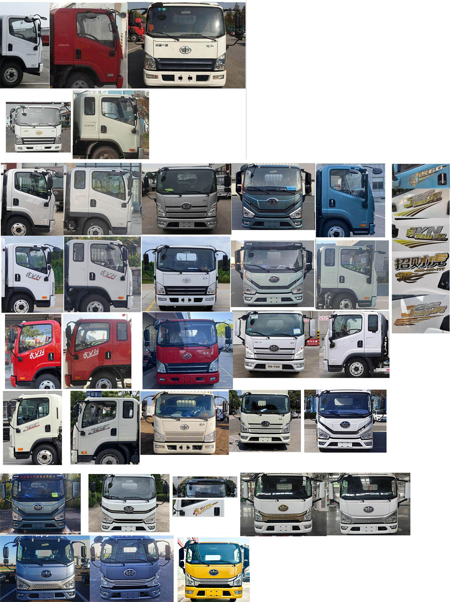 同銳通牌CAA5042GQWC6清洗吸污車公告圖片