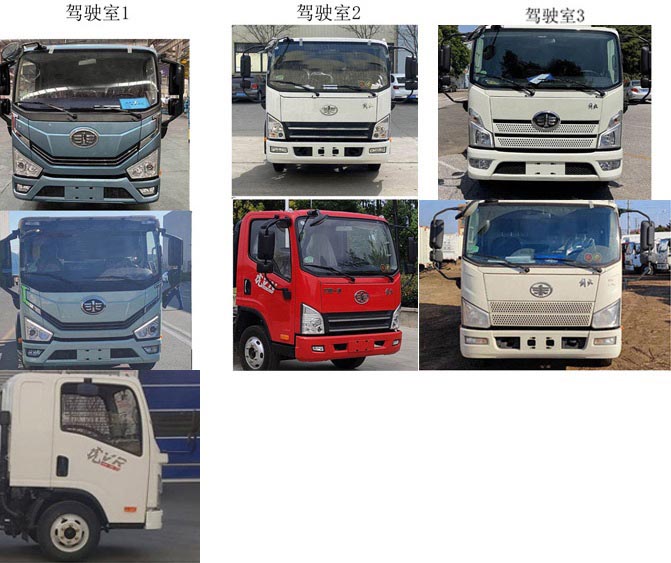 同銳通牌CAA5042GQWC6清洗吸污車公告圖片