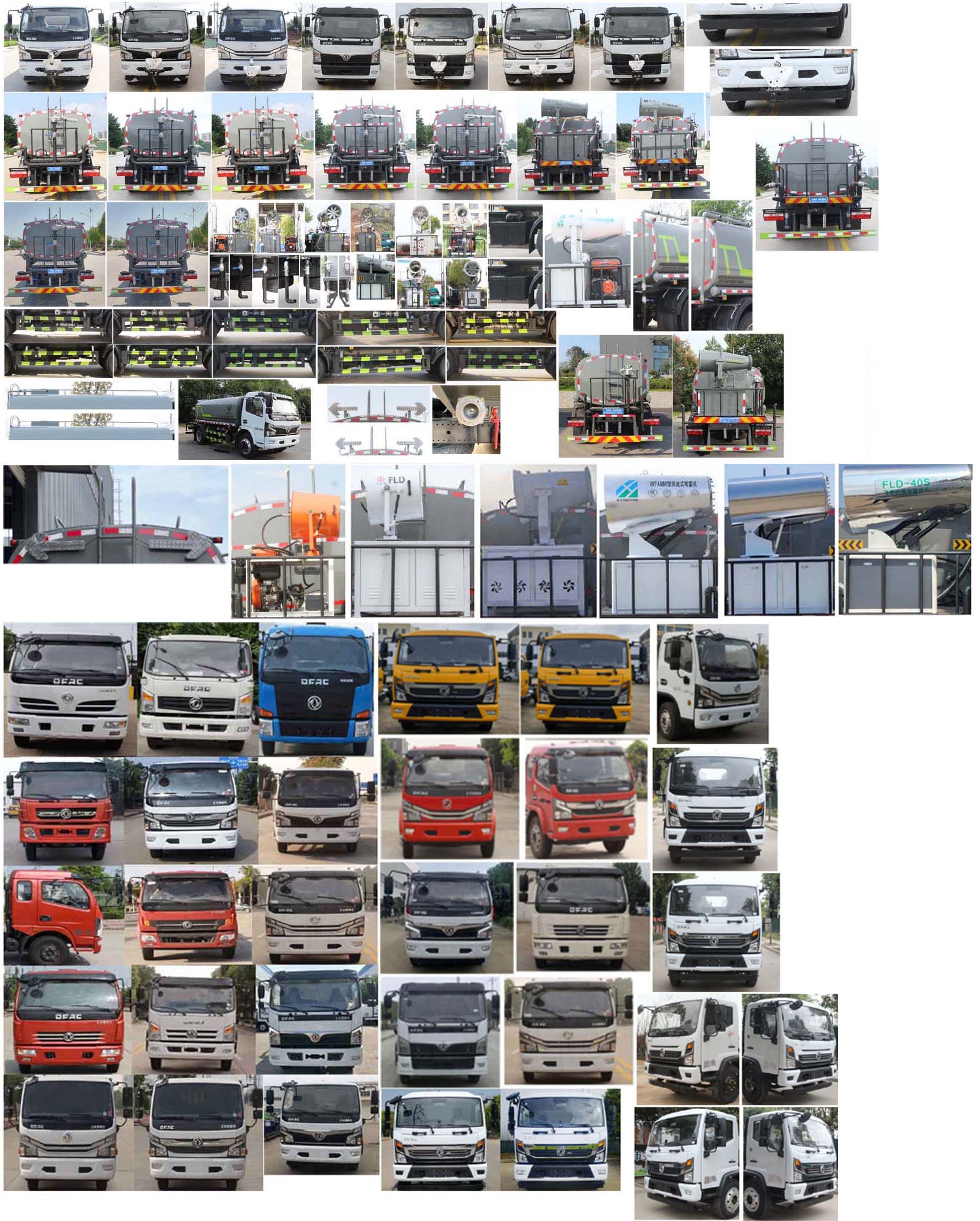 縱昂牌CLT5140GPSEQ6綠化噴灑車公告圖片