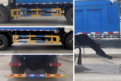 炎帝牌SZD5180ZLJCA6自卸式垃圾車(chē)公告圖片