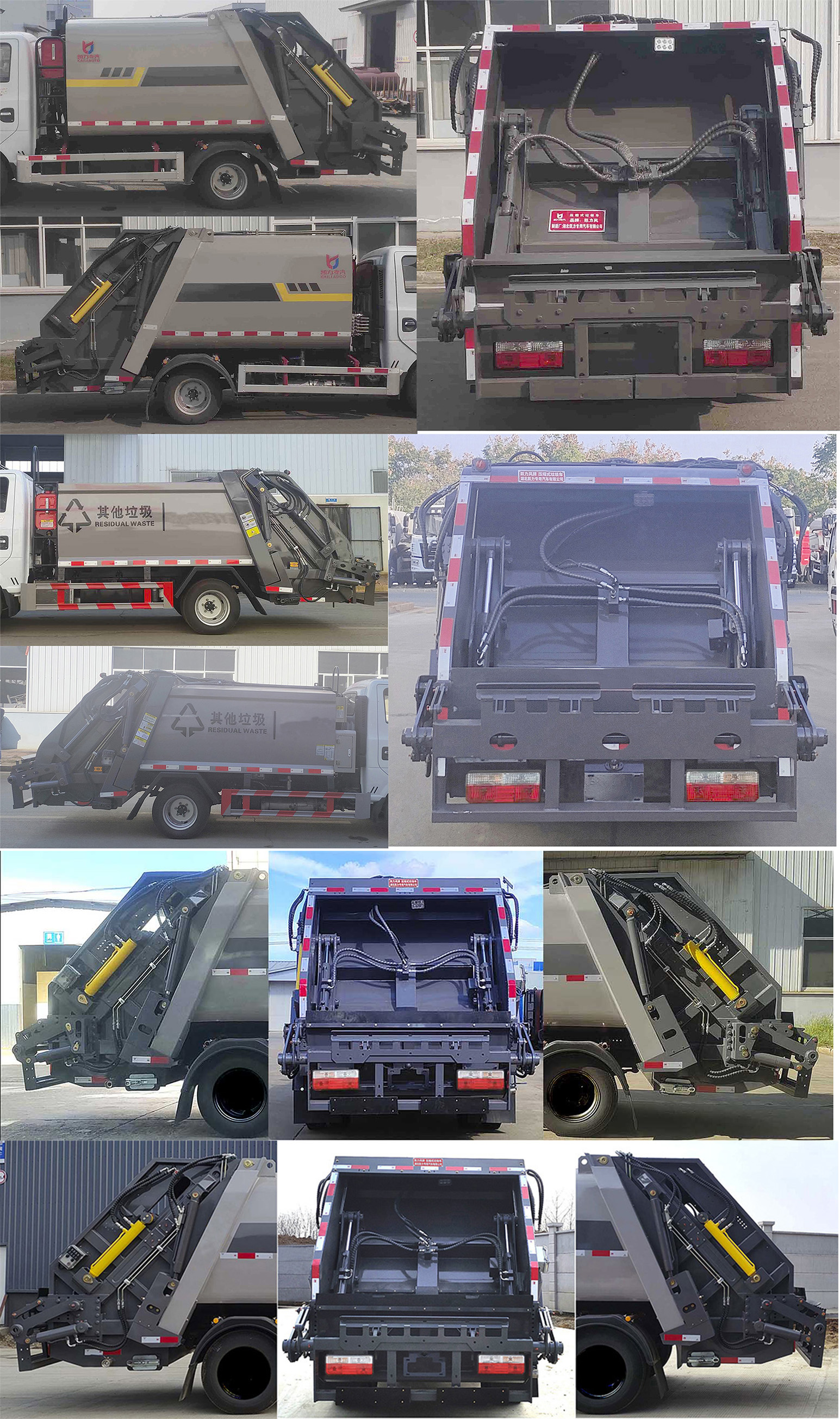 凱力風(fēng)牌KLF5041ZYSE6壓縮式垃圾車公告圖片