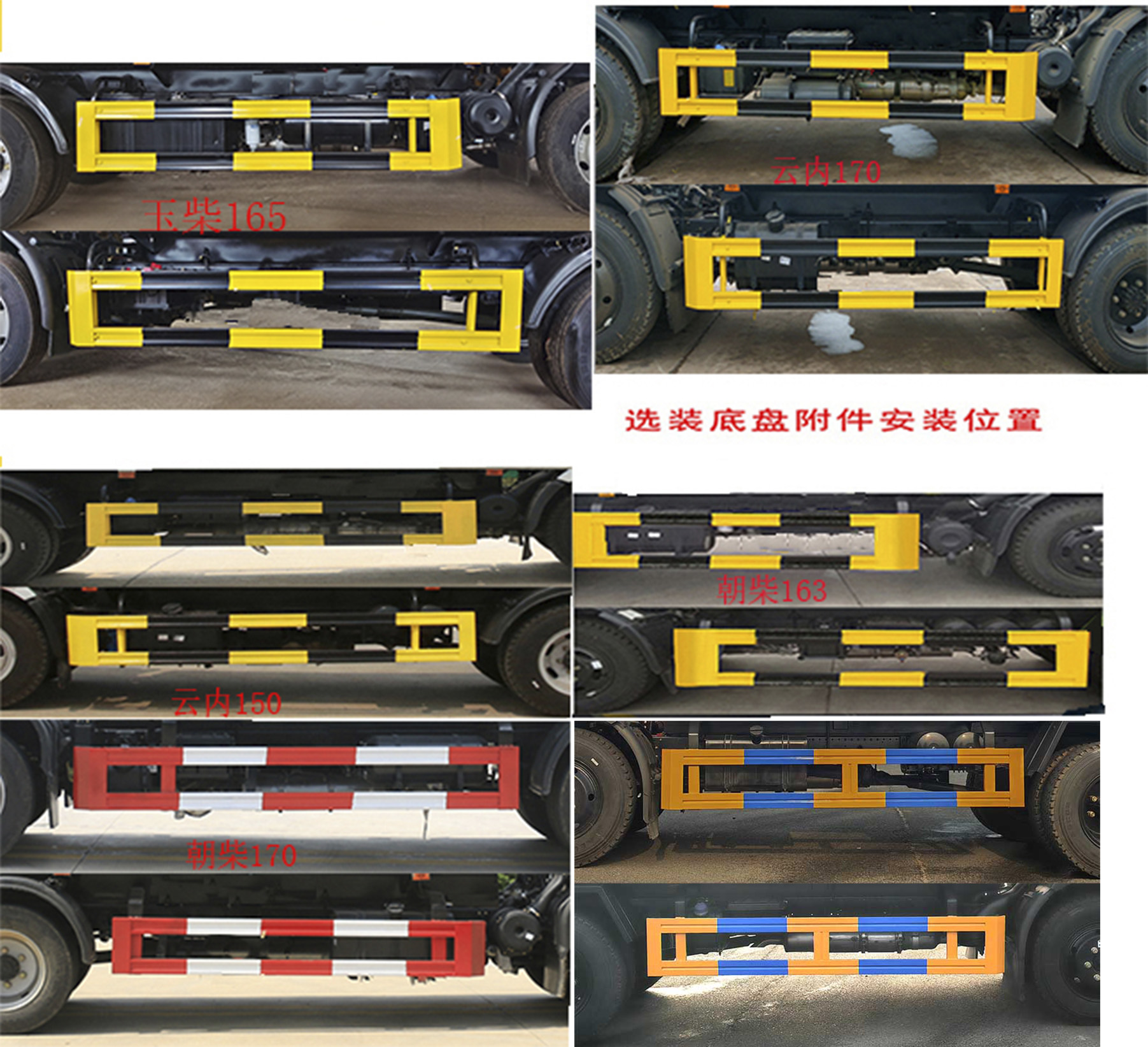 凱力風(fēng)牌KLF5120ZLJE6自卸式垃圾車公告圖片