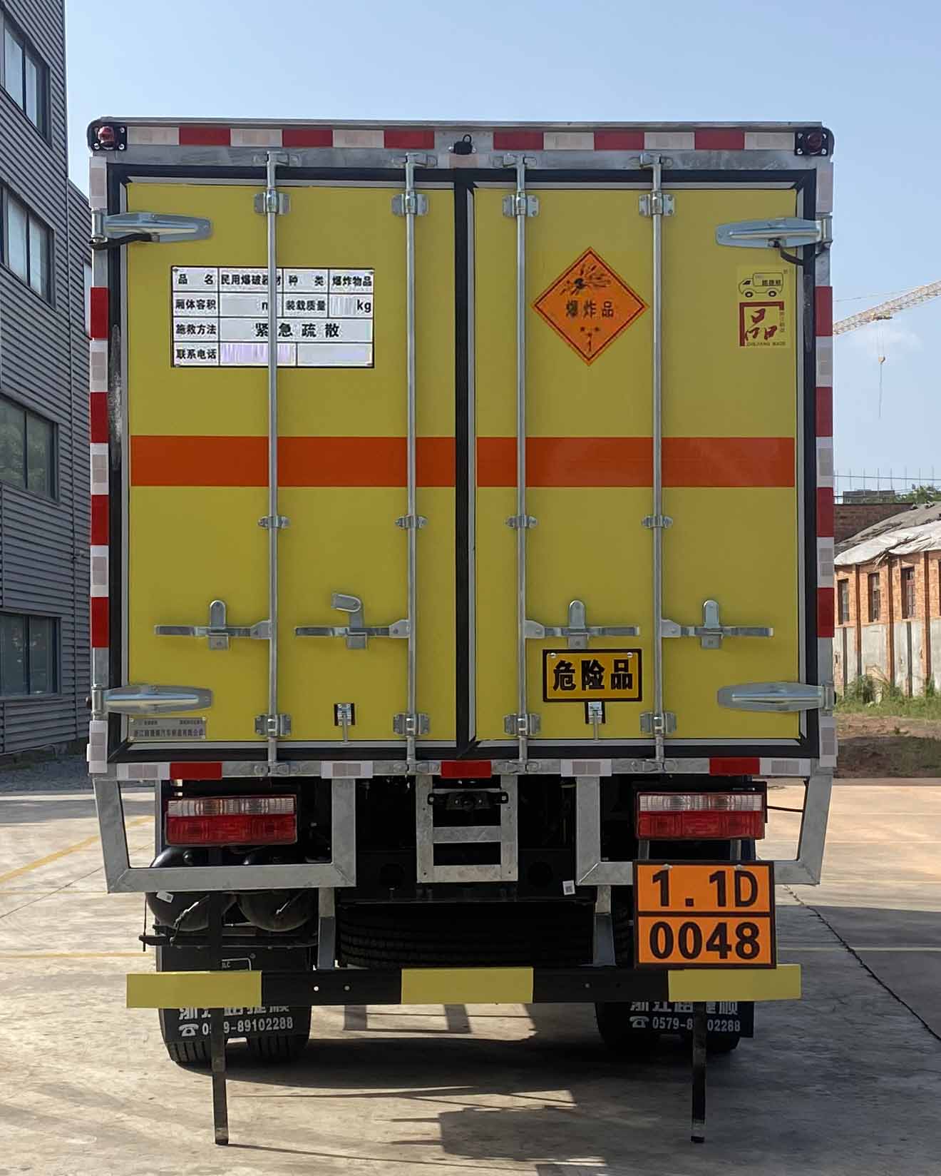 路捷順牌ULC5123XQYE6爆破器材運輸車公告圖片