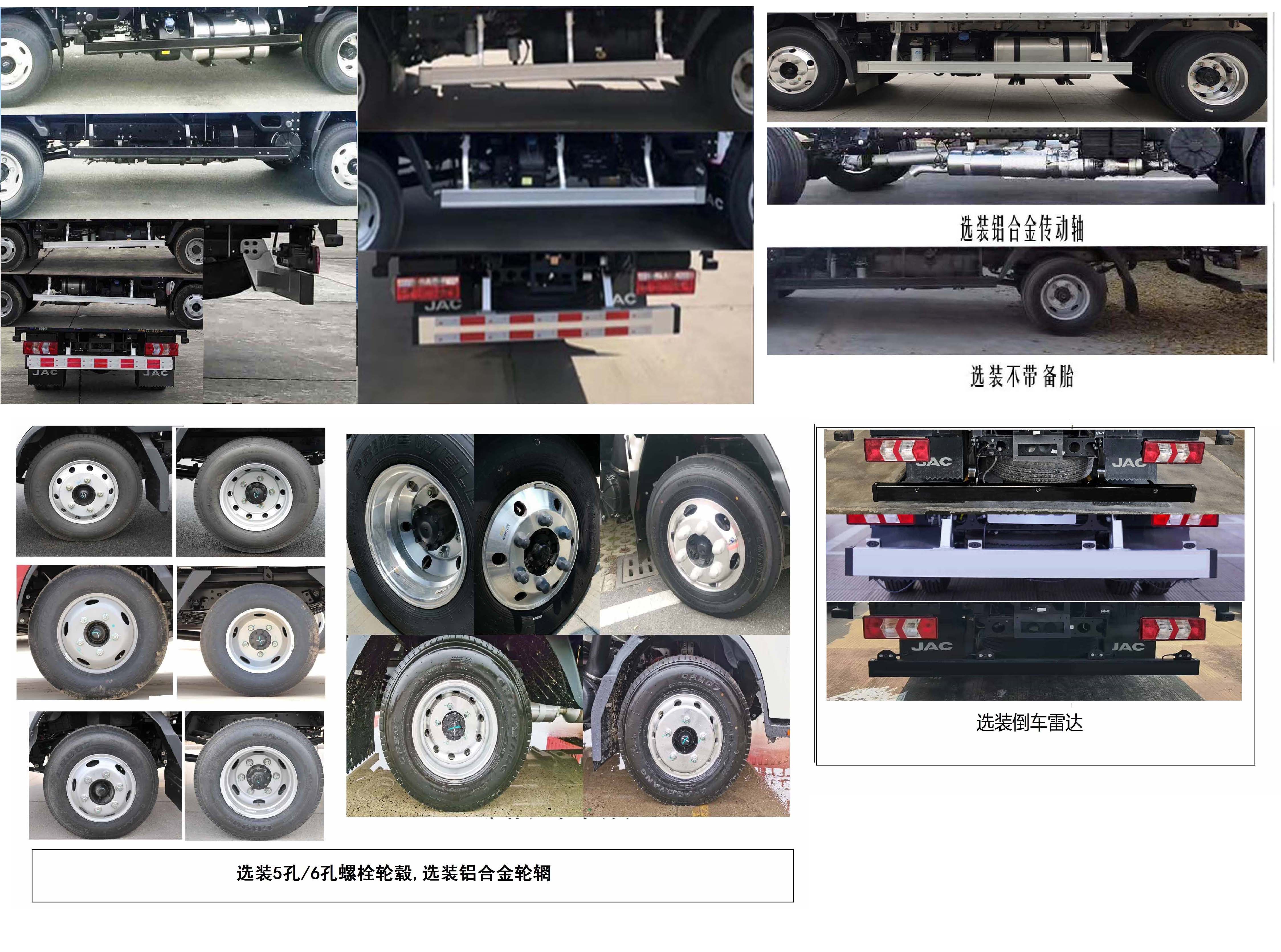 江淮牌HFC5043TPB21K1C7S平板運輸車公告圖片