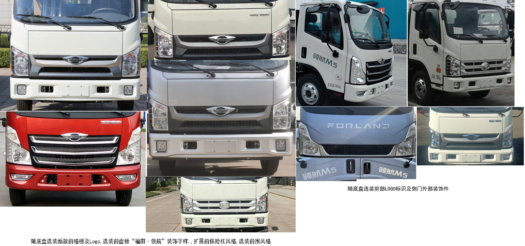 普羅科牌BJ5072GSSE6-P1灑水車(chē)公告圖片