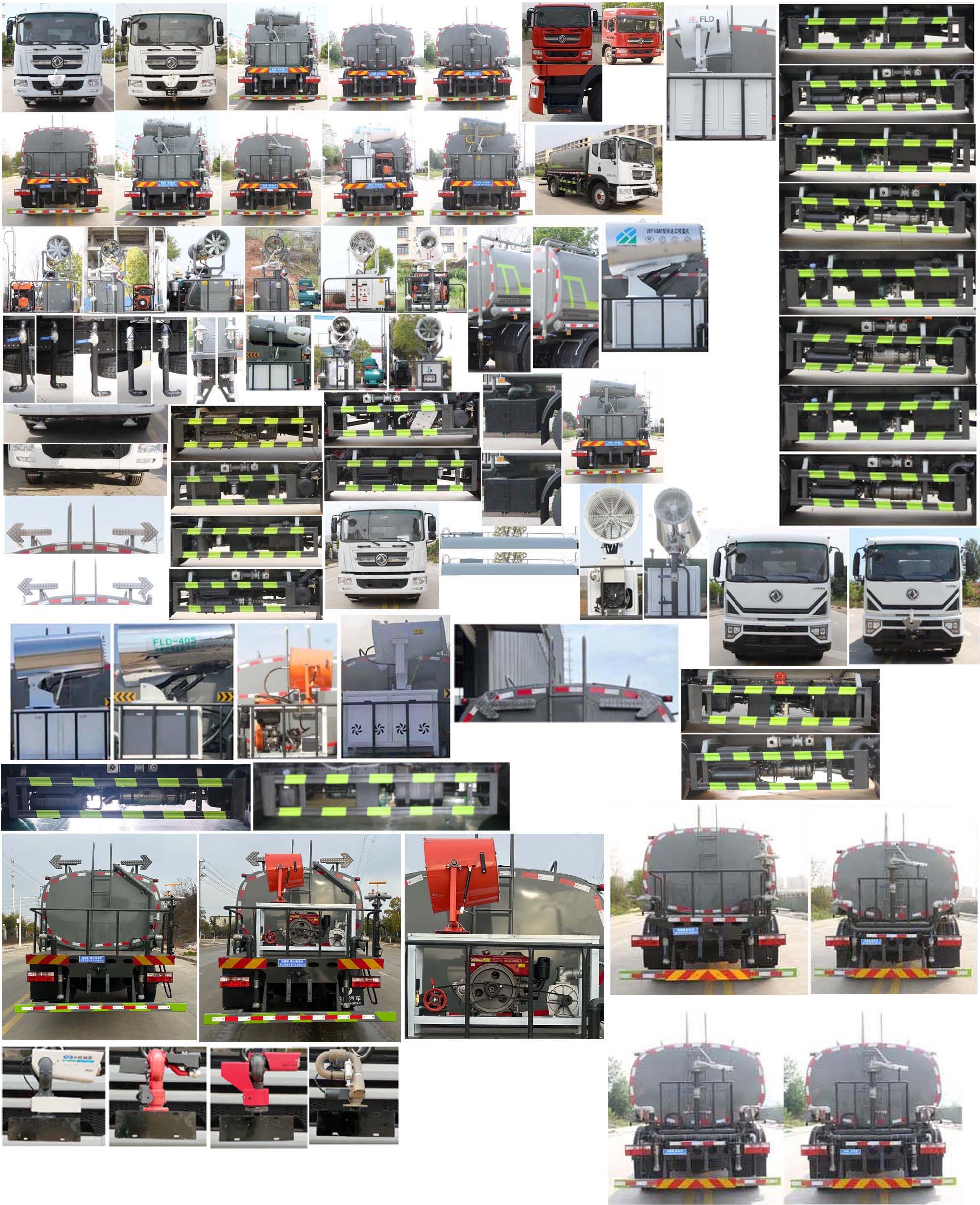 縱昂牌CLT5167GPSEQ6綠化噴灑車公告圖片