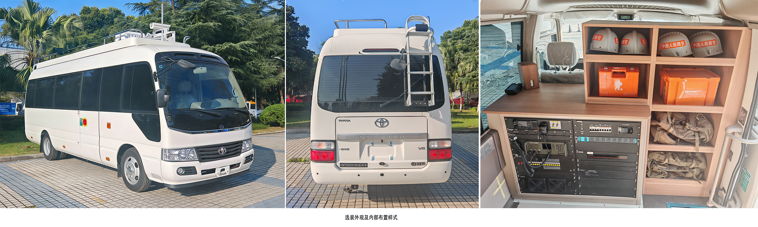 迪馬牌DMT5050XYB4運兵車公告圖片