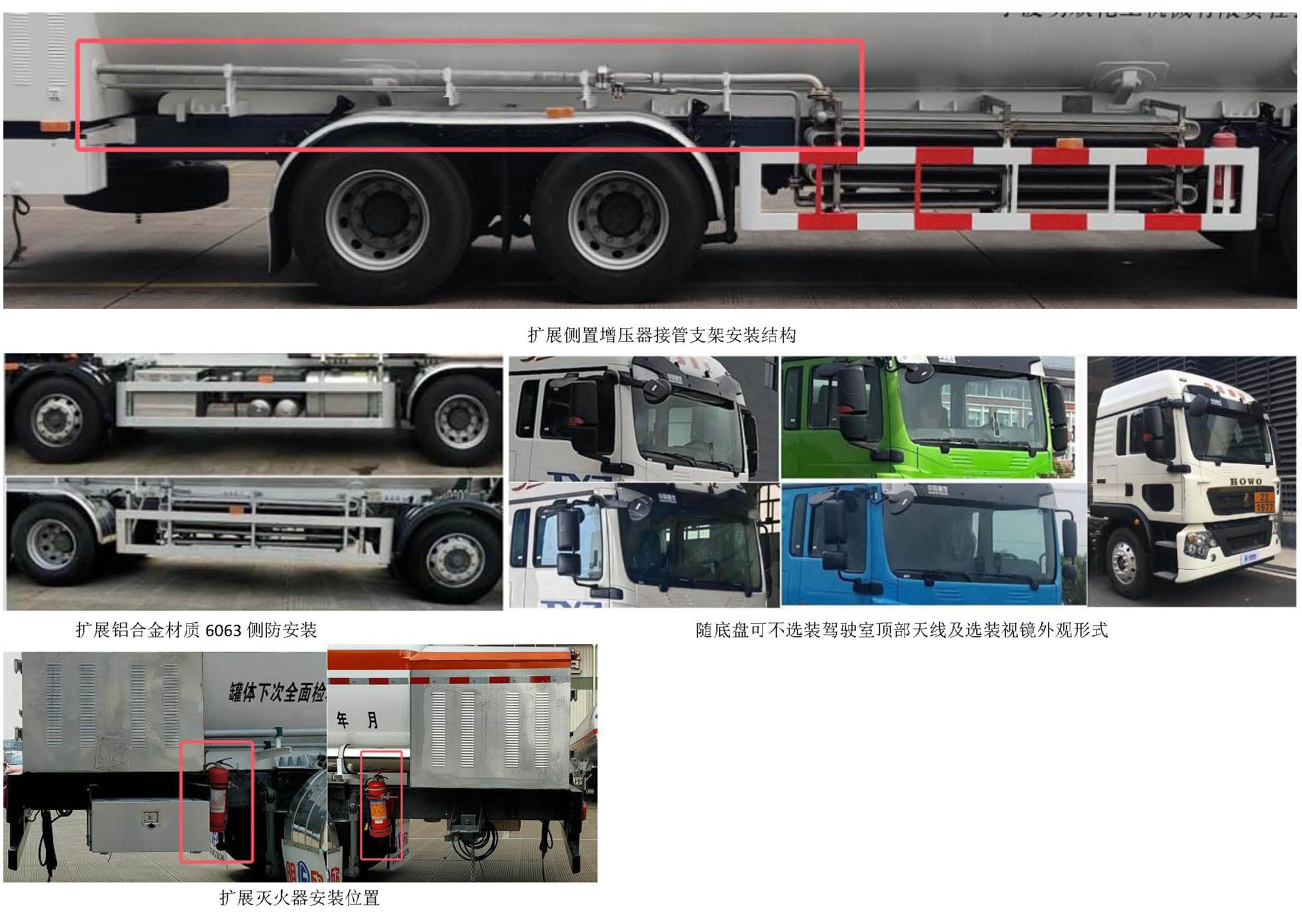 明欣牌NMX5320GDYN低溫液體運輸車公告圖片