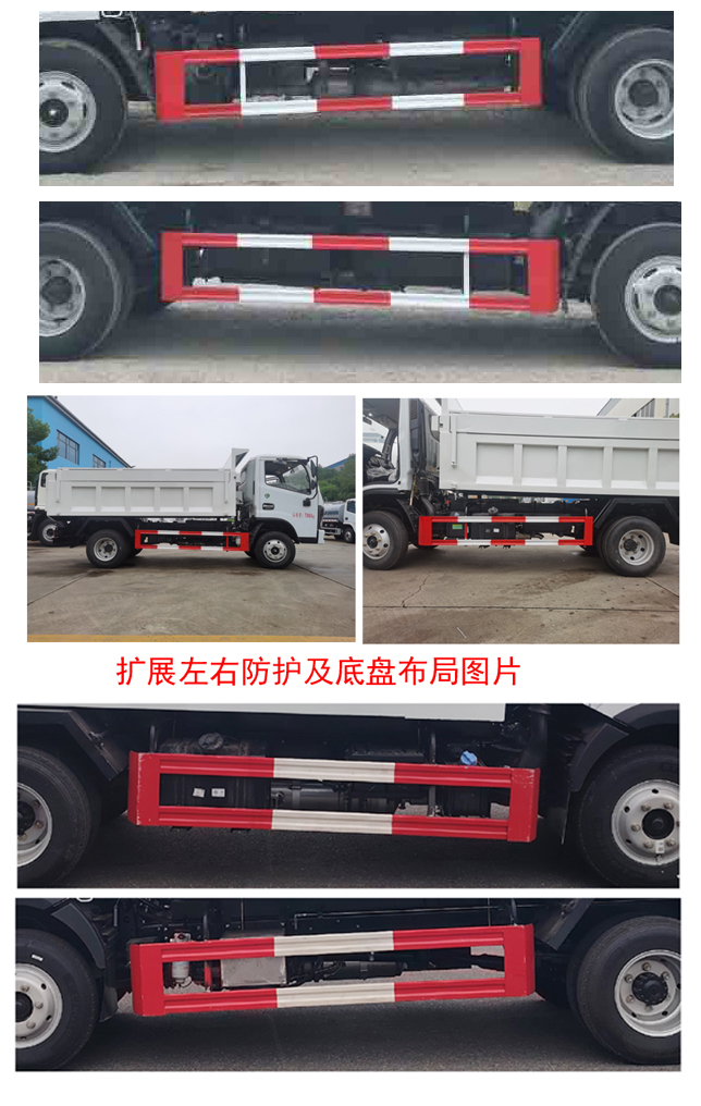 程力重工牌CLH5070ZLJD6自卸式垃圾車公告圖片