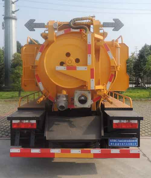縱昂牌CLT5045GQWEQ6清洗吸污車公告圖片