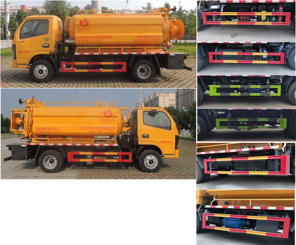 縱昂牌CLT5045GQWEQ6清洗吸污車公告圖片