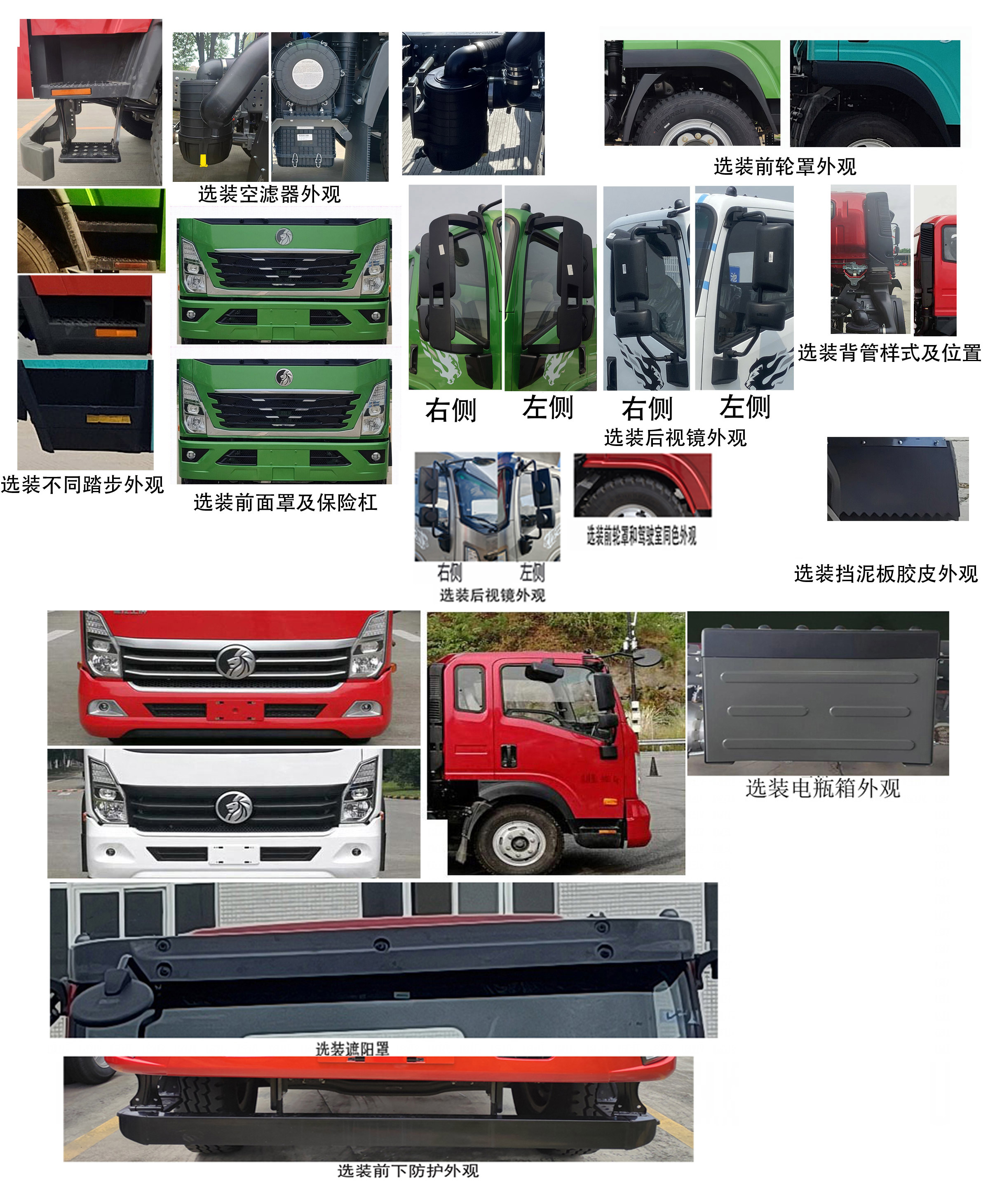 王牌牌CDW5090TPBHA1Q6平板運(yùn)輸車(chē)公告圖片