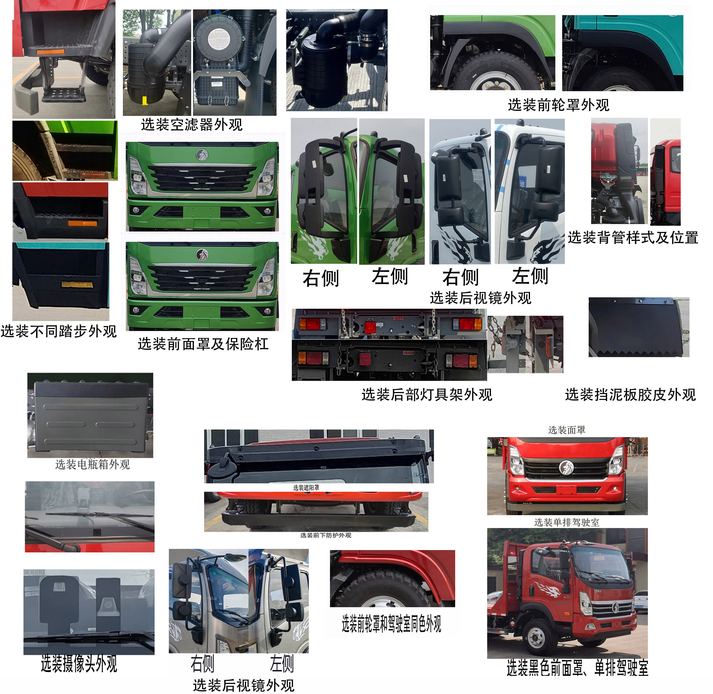 王牌牌CDW5140TPBA1R6平板运输车公告图片
