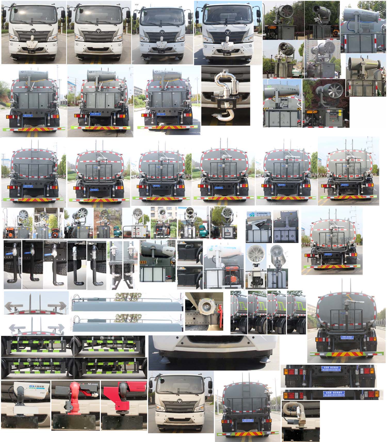 縱昂牌CLT5168GPSBJ6綠化噴灑車公告圖片