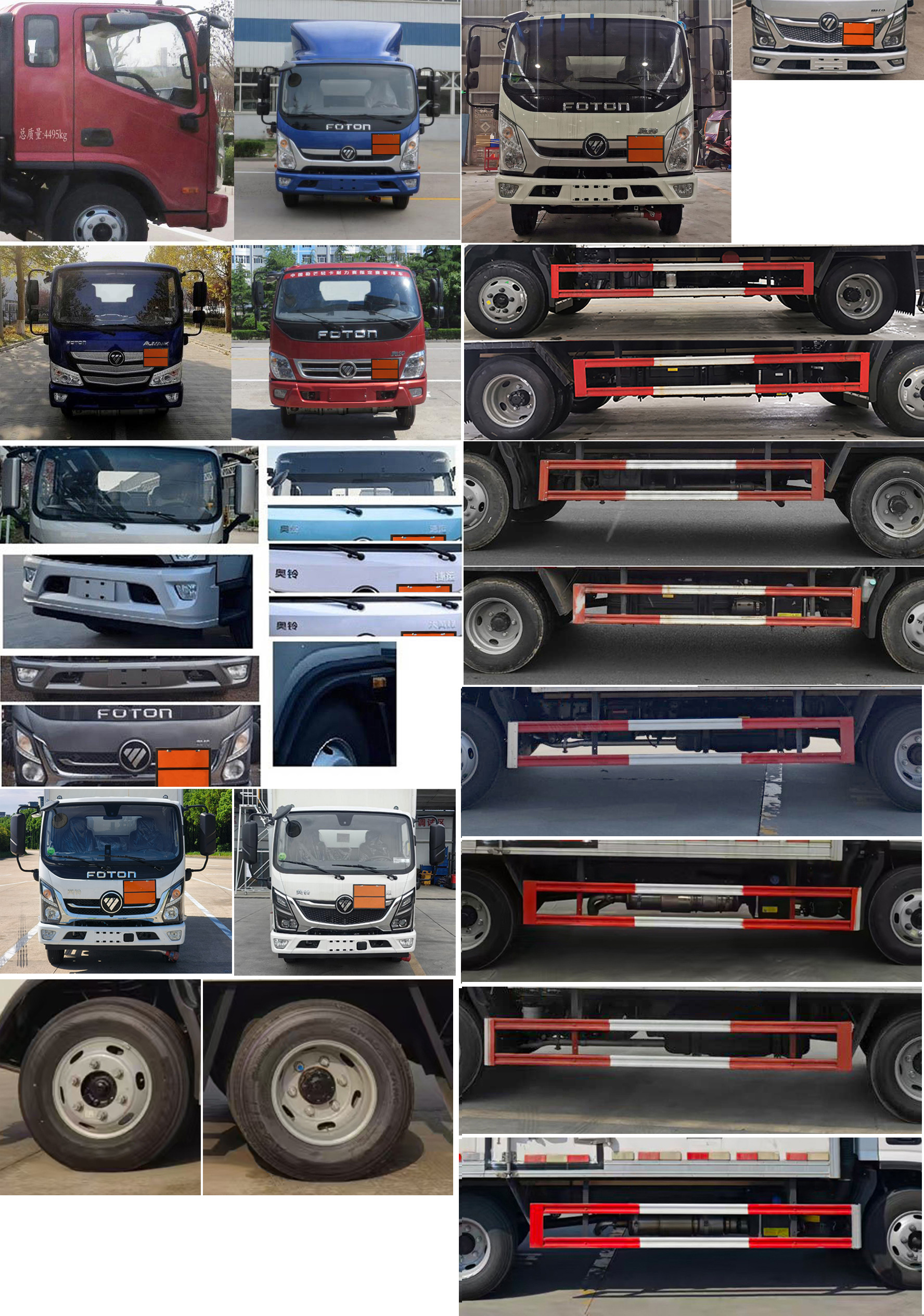 楚勝牌CSC5048XQYB6爆破器材運(yùn)輸車公告圖片