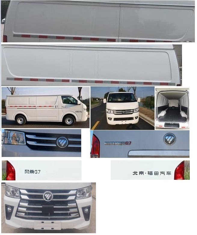 福田牌BJ5049XXY-K2廂式運(yùn)輸車公告圖片