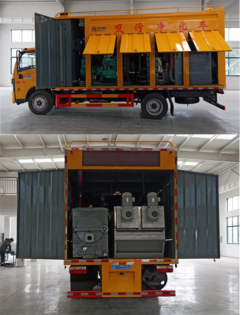 程力牌CL5110TWJ6HC吸污凈化車公告圖片