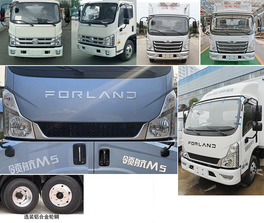 程力威牌CLW5041XLCB6冷藏車公告圖片