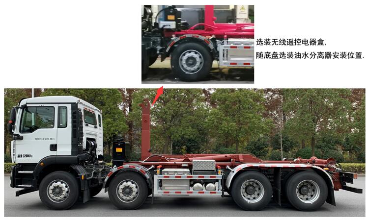 海沃牌HWJ5320ZXXZZE6車廂可卸式垃圾車公告圖片