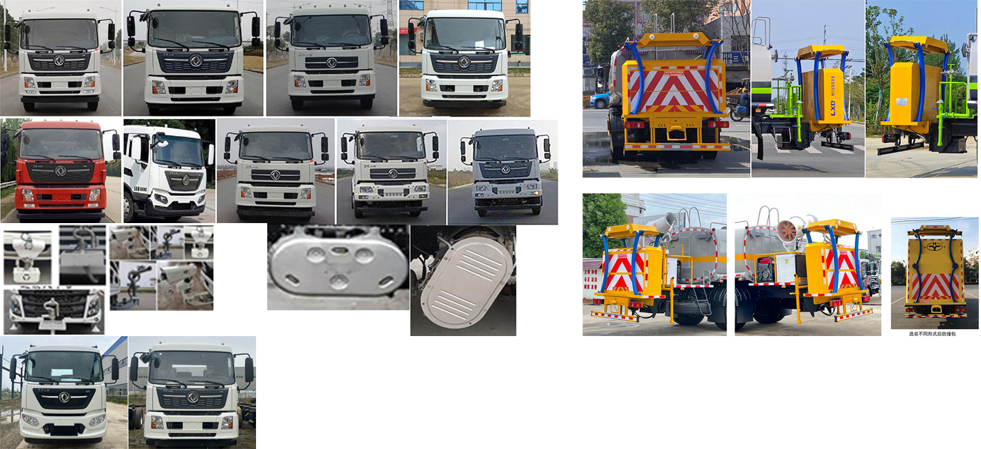 虹宇牌HYS5163GPSE6綠化噴灑車公告圖片