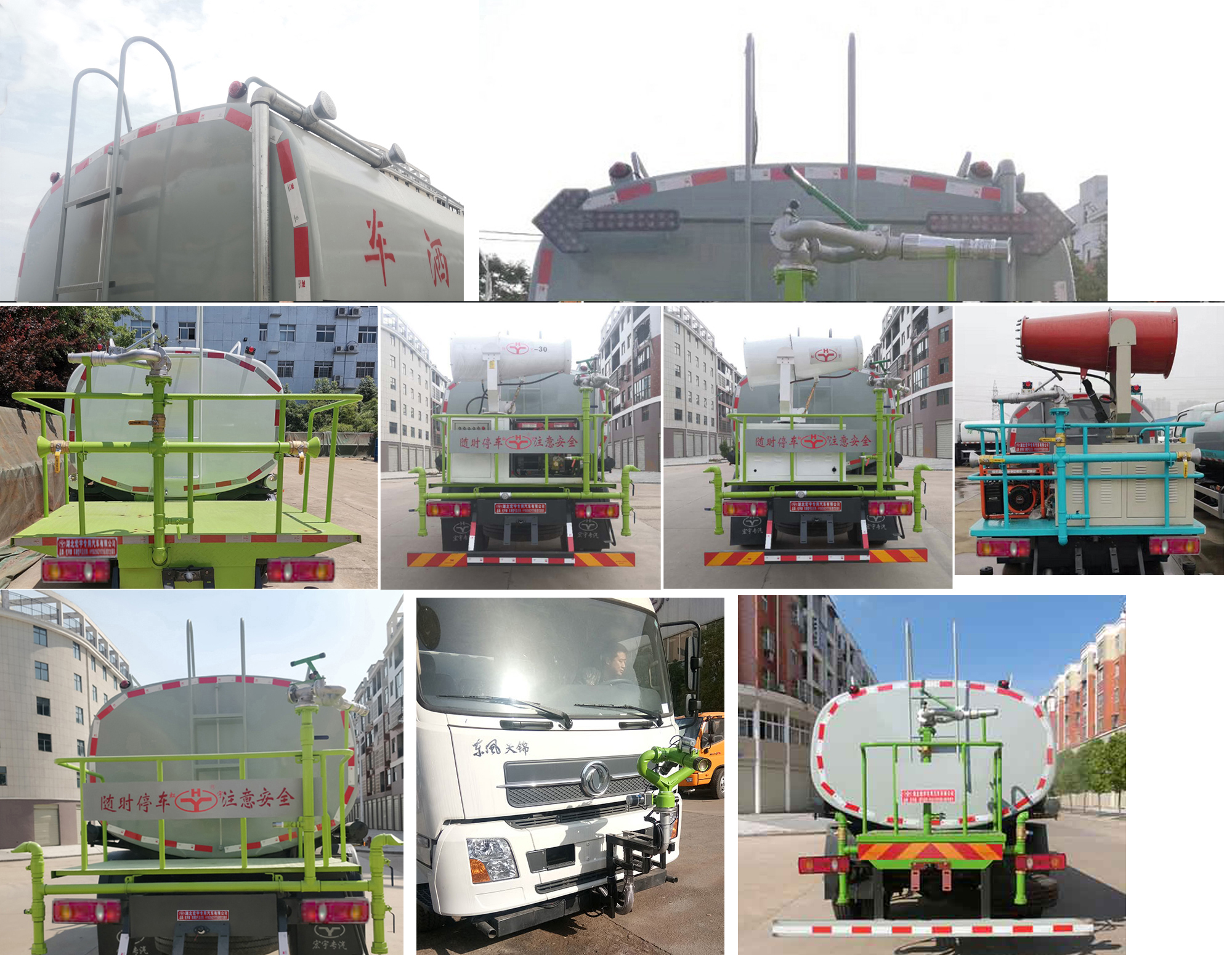 虹宇牌HYS5163GPSE6綠化噴灑車公告圖片